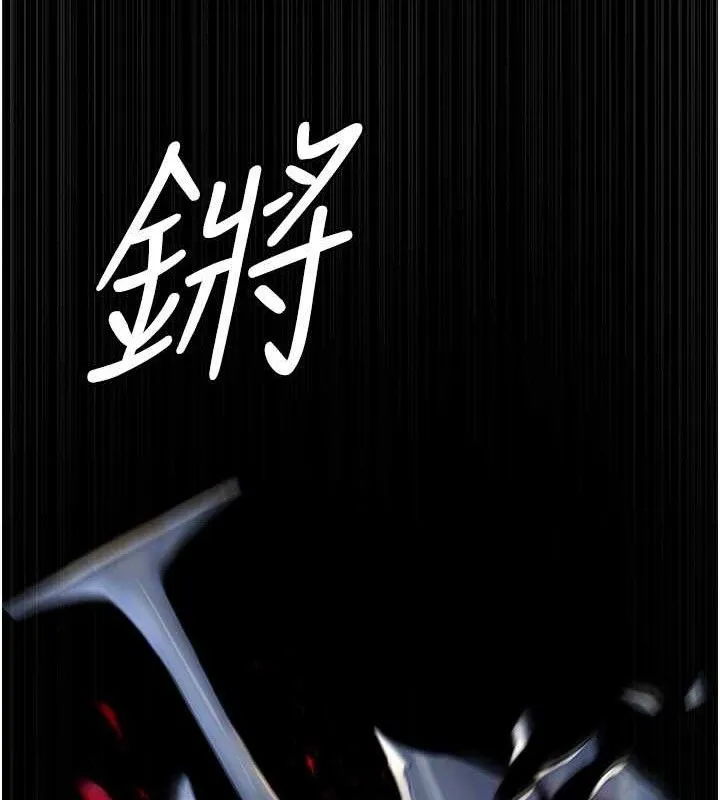 夜間診療室第121話-被自己養的狗反咬一口