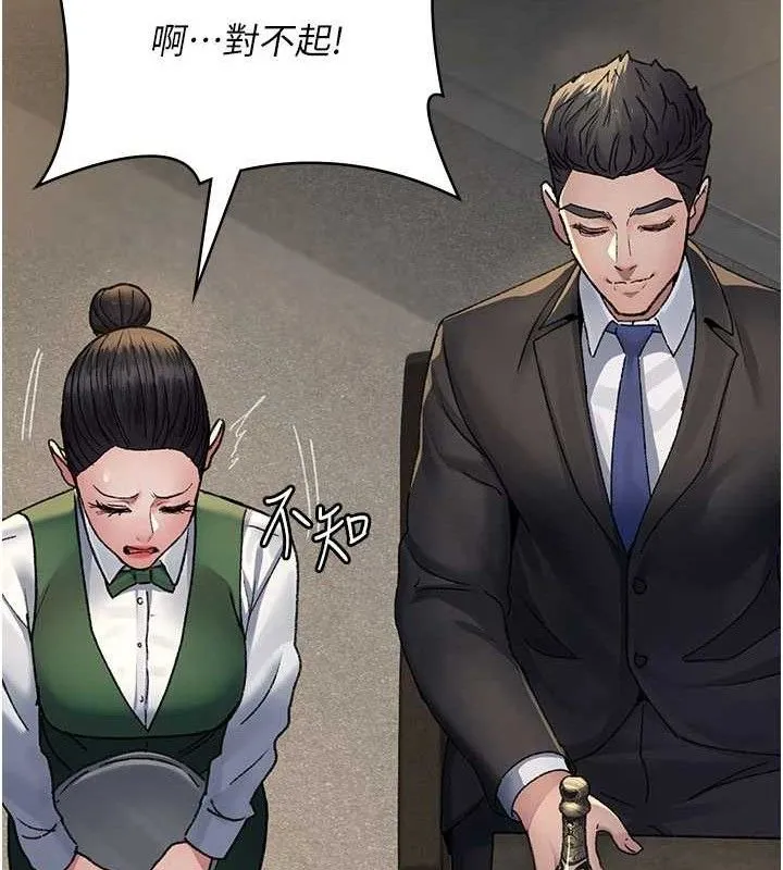 夜间诊疗室-第121話-被自己養的狗反咬一口 - 图片 159