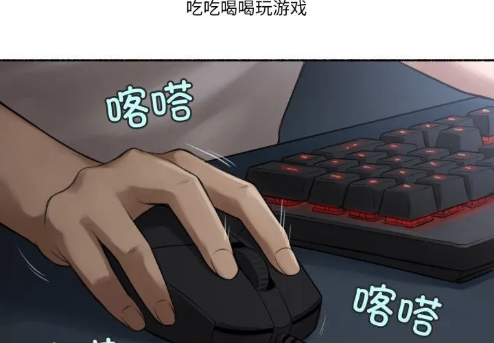 難以置信的故事！第8話