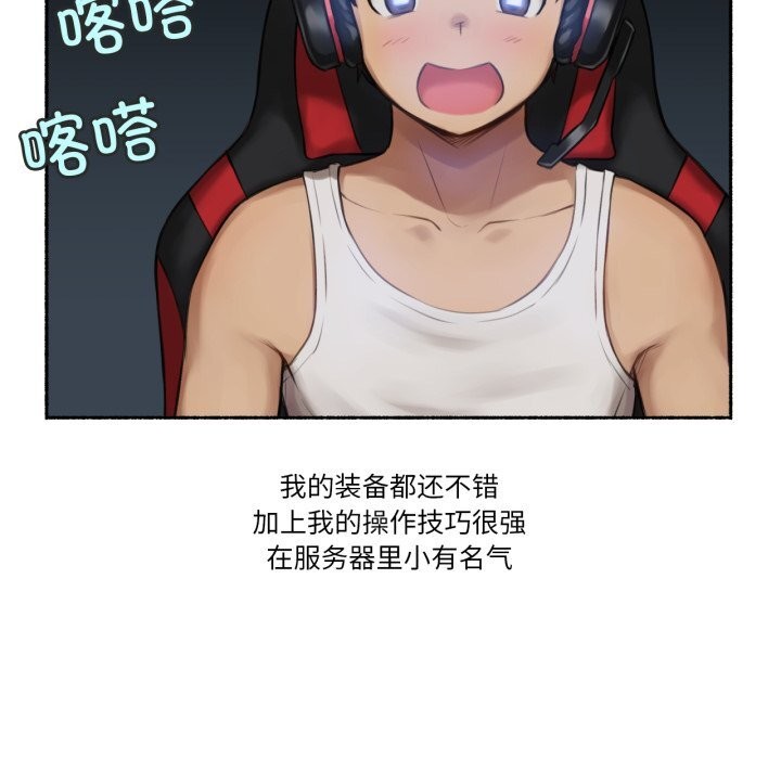 难以置信的故事！第8話