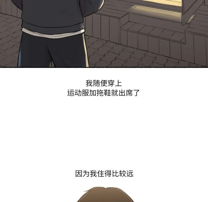 難以置信的故事！第8話