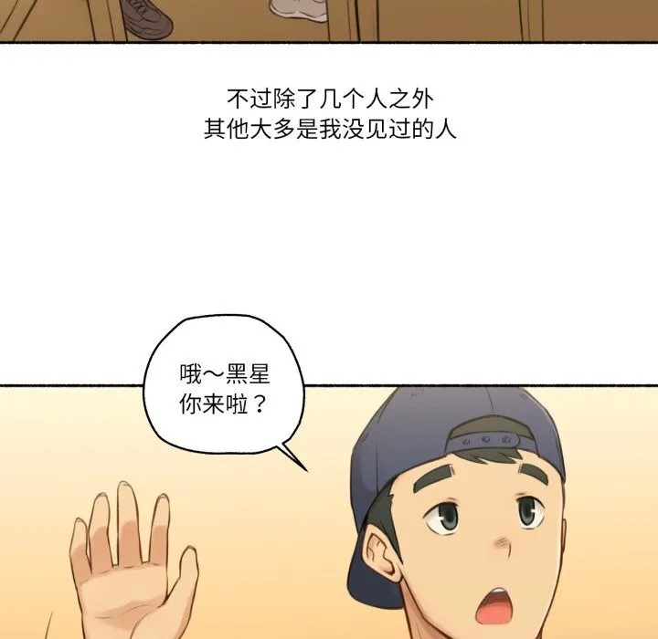 難以置信的故事！第8話