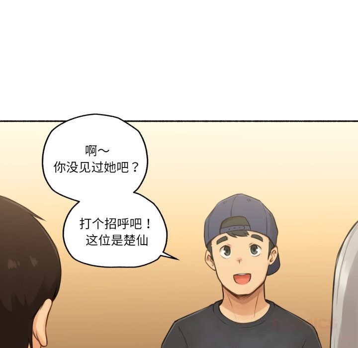 难以置信的故事！第8話