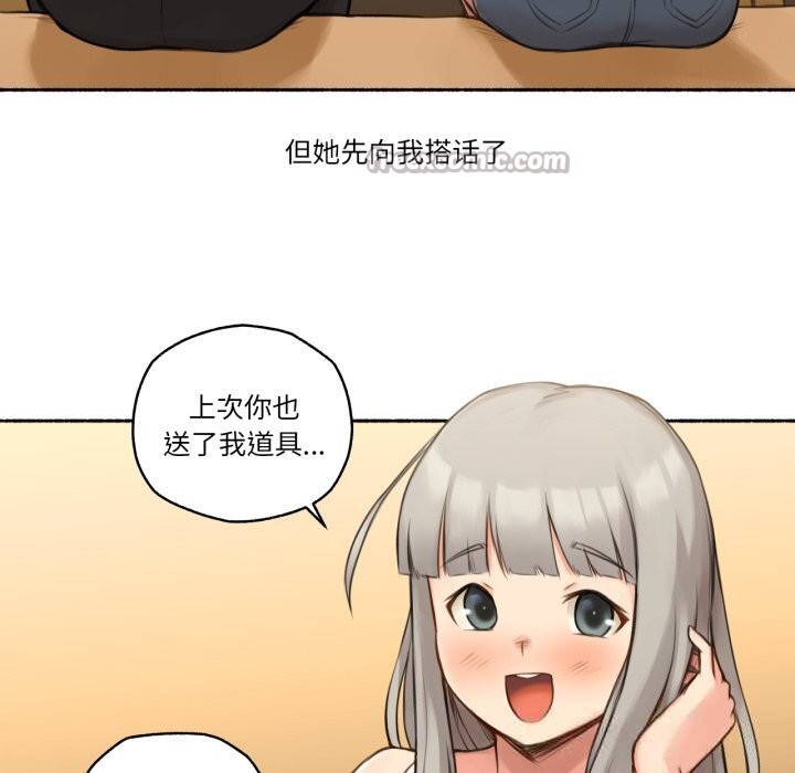 难以置信的故事！第8話