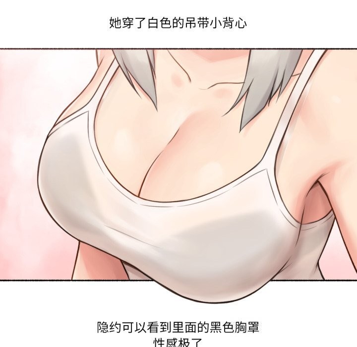 難以置信的故事！第8話