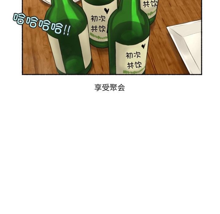 难以置信的故事！第8話