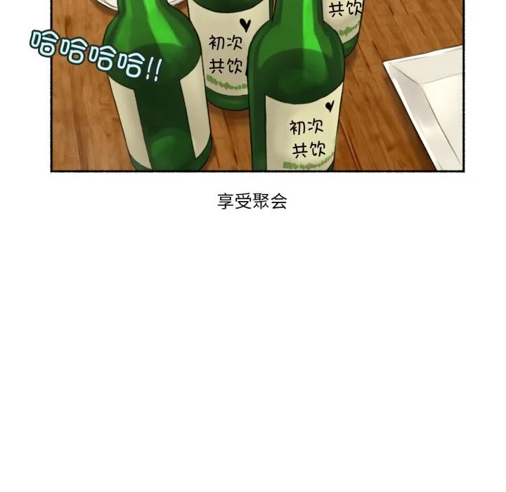 难以置信的故事！-第8話 - 图片 59