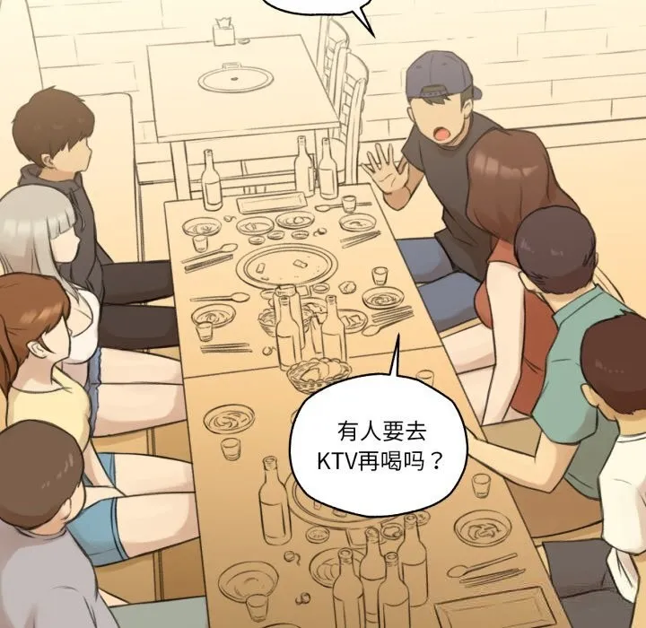 难以置信的故事！-第8話 - 图片 62