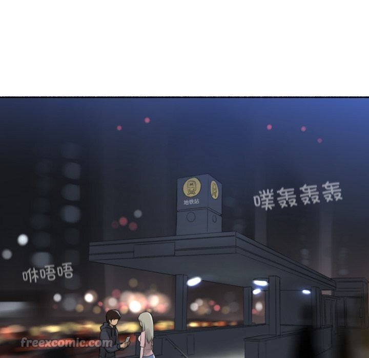 难以置信的故事！第8話