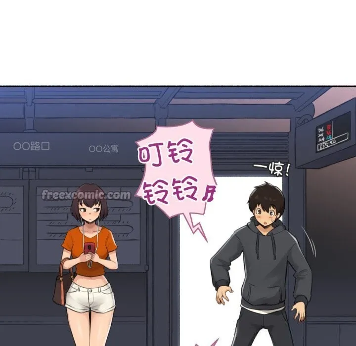 难以置信的故事！-第8話 - 图片 90