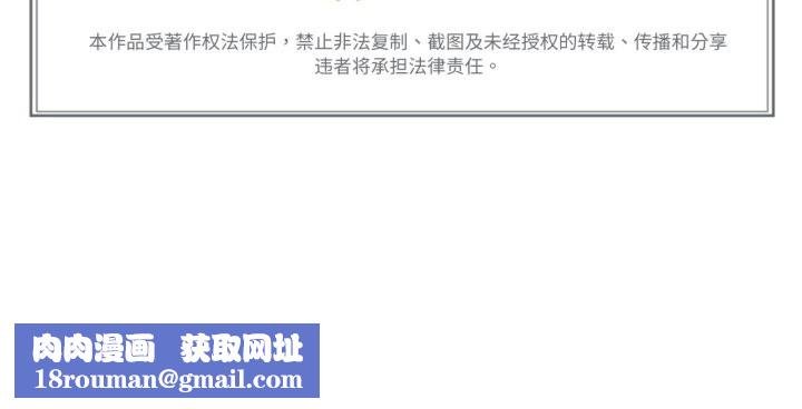 难以置信的故事！第8話