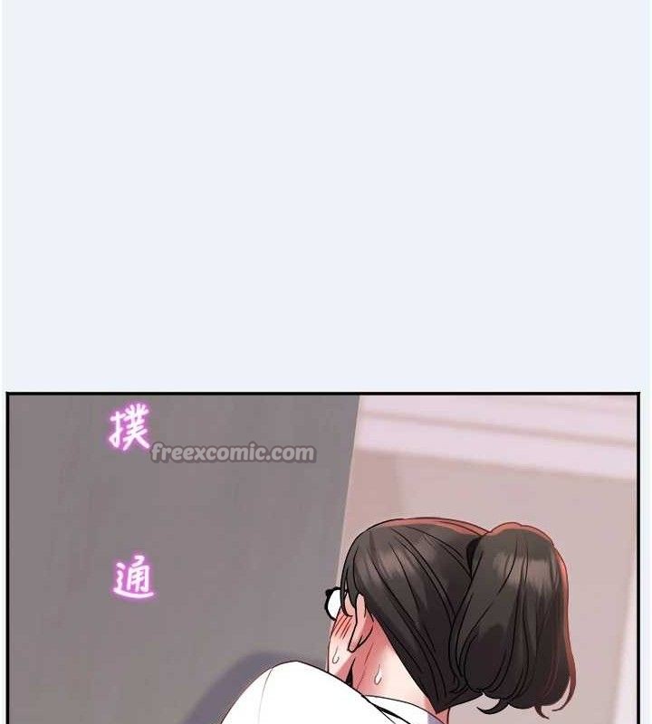 大凤村妇女会第13話-為妳「量身訂做」的專案