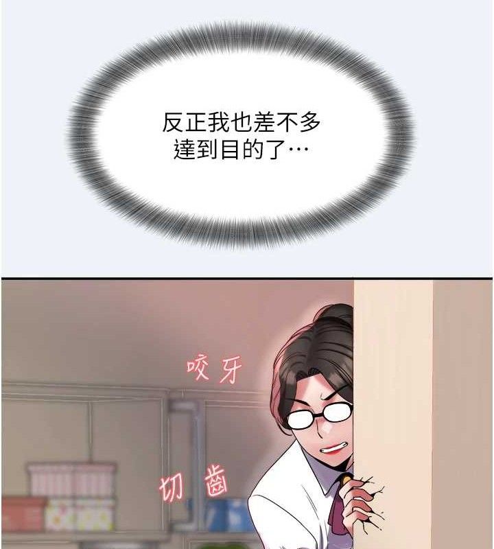 大凤村妇女会第13話-為妳「量身訂做」的專案