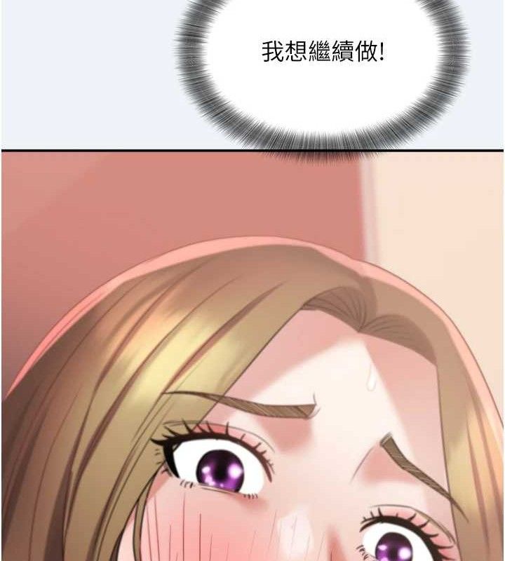 大鳳村婦女會第13話-為妳「量身訂做」的專案