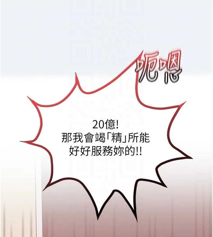 大凤村妇女会-第13話-為妳「量身訂做」的專案 - 图片 57