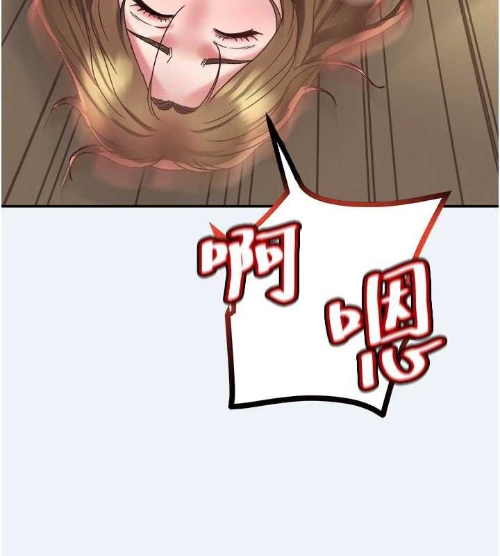 大凤村妇女会第13話-為妳「量身訂做」的專案