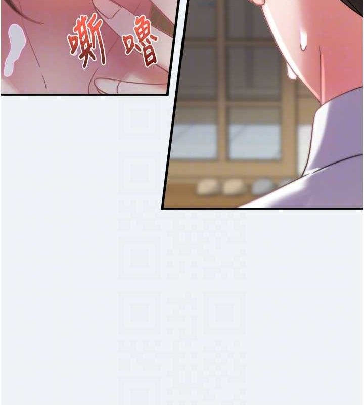 大凤村妇女会第13話-為妳「量身訂做」的專案