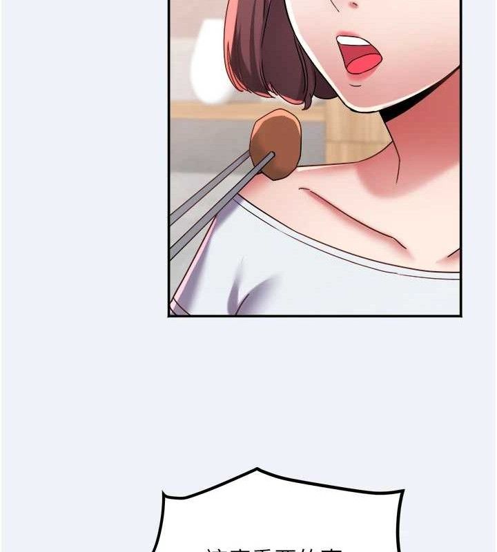 大鳳村婦女會第13話-為妳「量身訂做」的專案