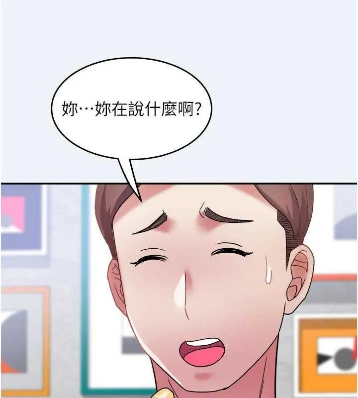 大凤村妇女会-第13話-為妳「量身訂做」的專案 - 图片 113