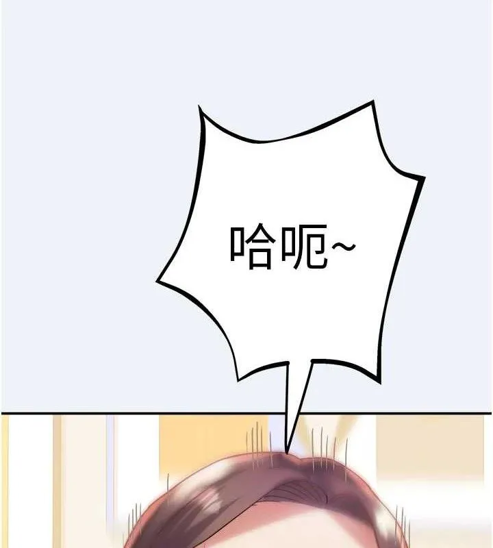 大凤村妇女会-第13話-為妳「量身訂做」的專案 - 图片 119