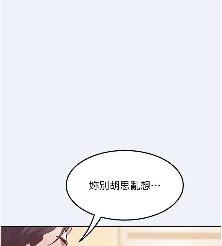 大凤村妇女会-第13話-為妳「量身訂做」的專案 - 图片 115