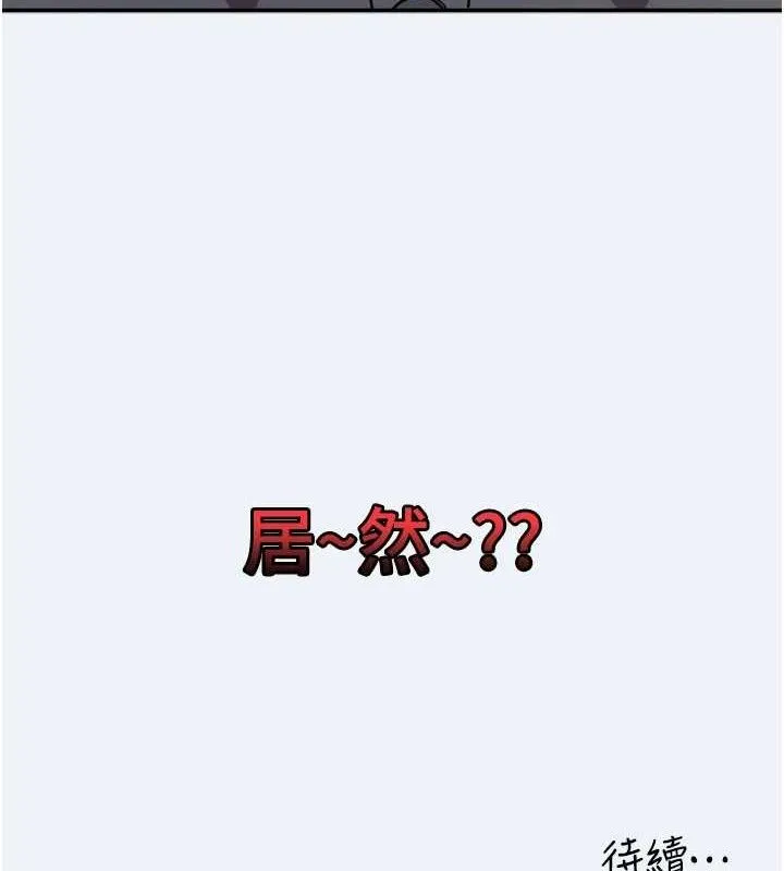 大鳳村婦女會第13話-為妳「量身訂做」的專案