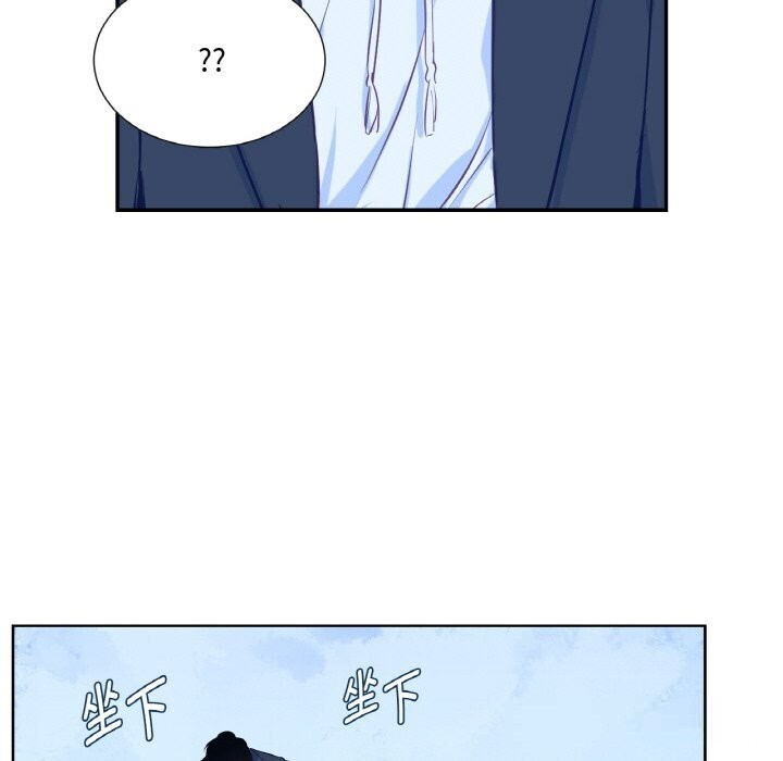 吉赛儿之血第16話