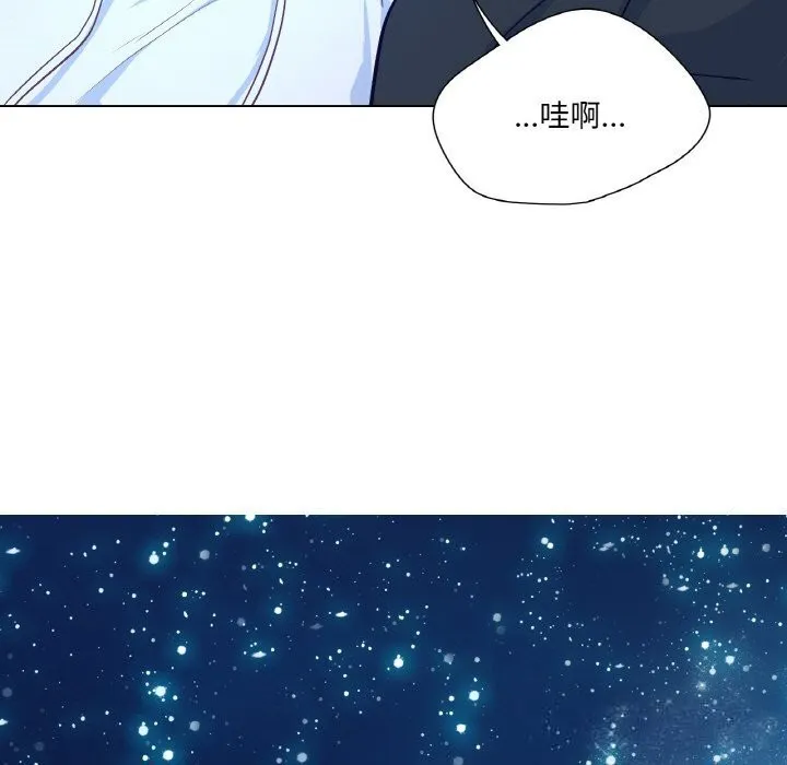 吉赛儿之血-第16話 - 图片 30