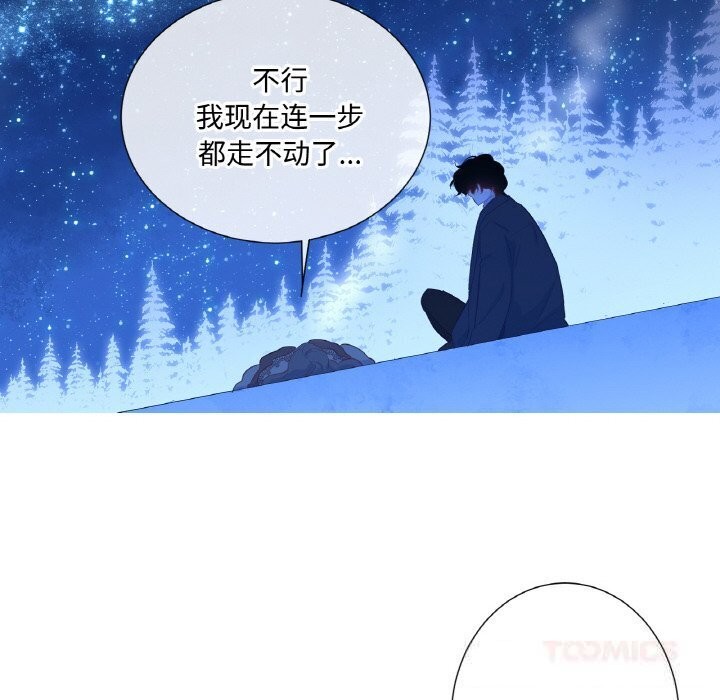 吉赛儿之血第16話