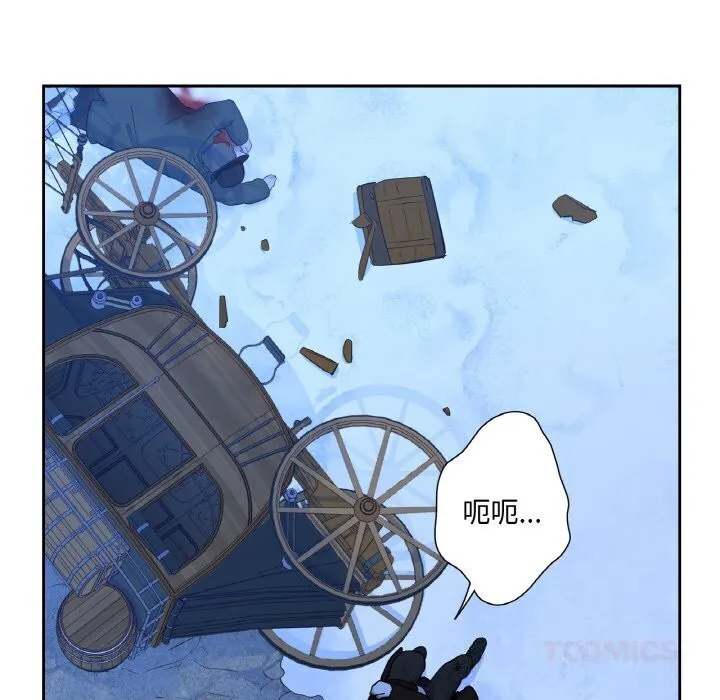 吉赛儿之血-第16話 - 图片 57
