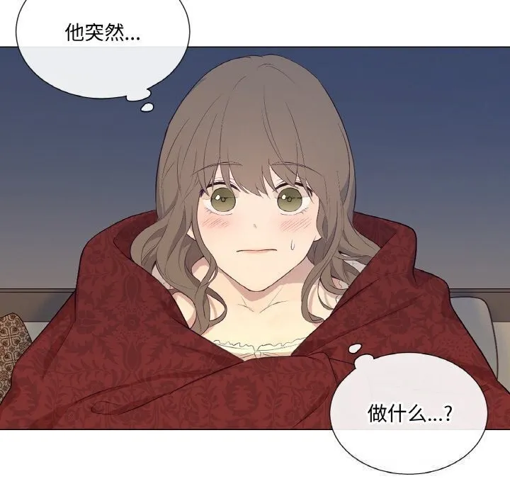 吉赛儿之血-第16話 - 图片 86