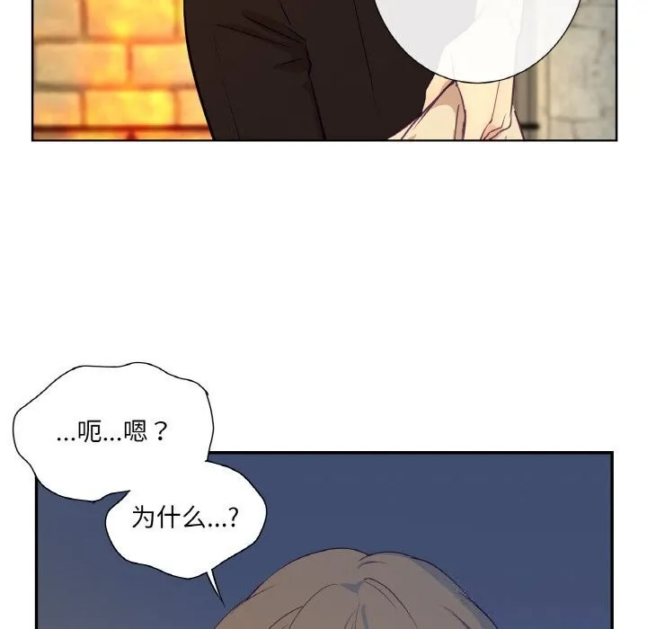 吉賽兒之血第16話