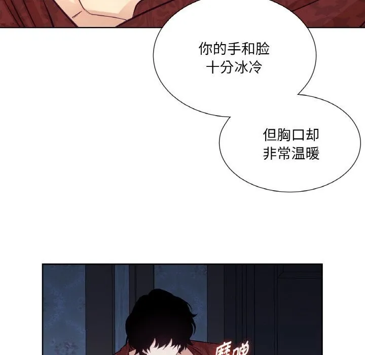 吉賽兒之血第16話