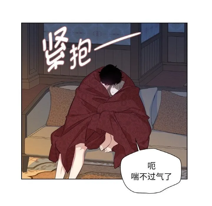 吉赛儿之血-第16話 - 图片 104