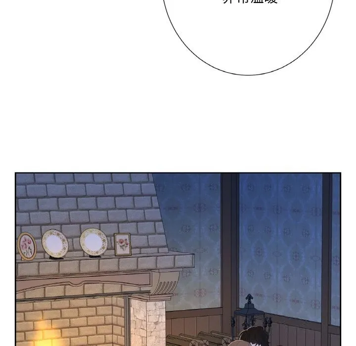 吉賽兒之血第16話