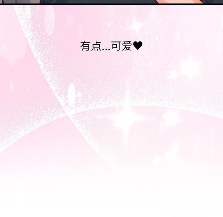 少爷的替身-第17話 - 图片 80