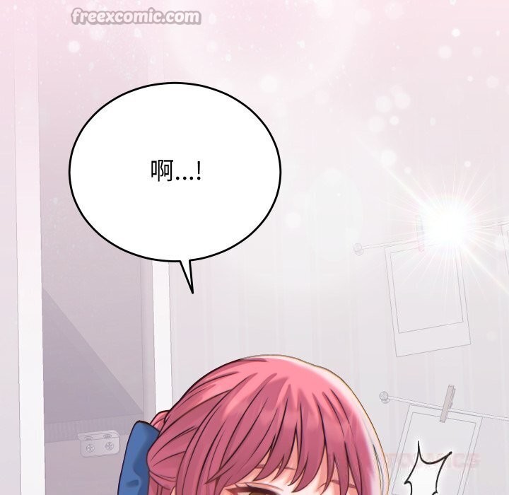 少爷的替身第17話