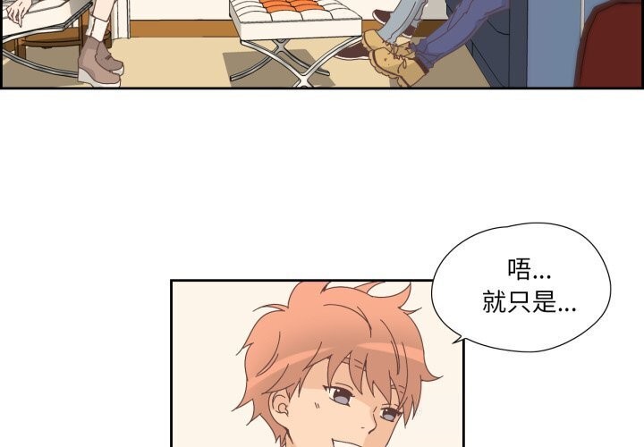 純潔之罪第19話