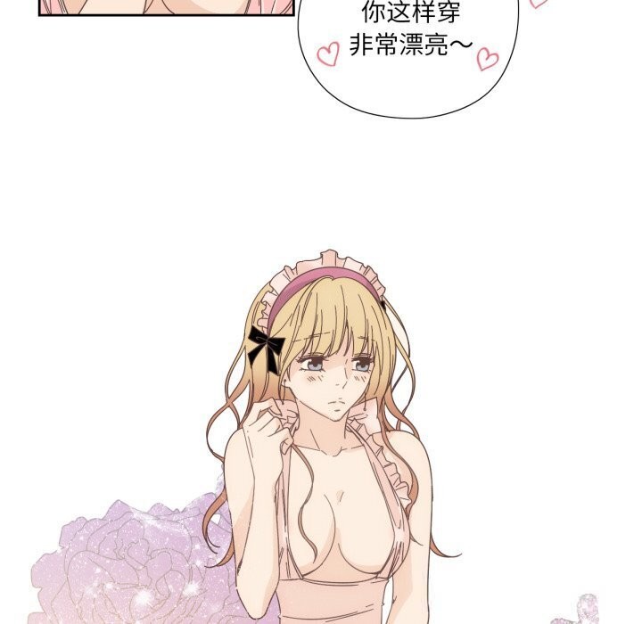 纯洁之罪第19話