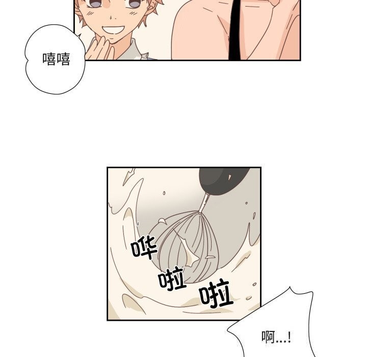 纯洁之罪第19話