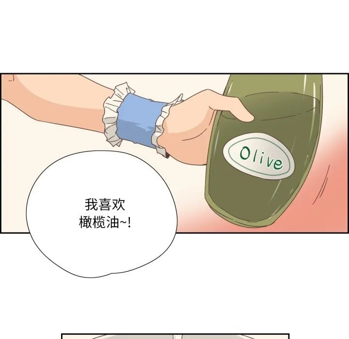 純潔之罪第19話