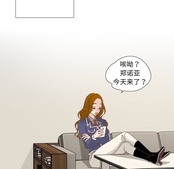 纯洁之罪第19話