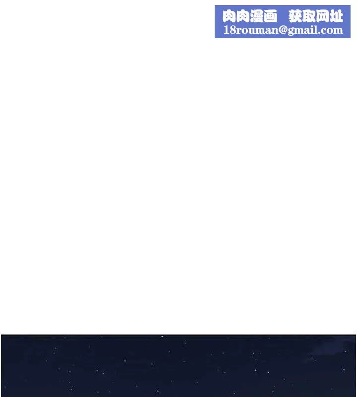 我的掌上明珠-第24話-和好的性事 - 图片 1