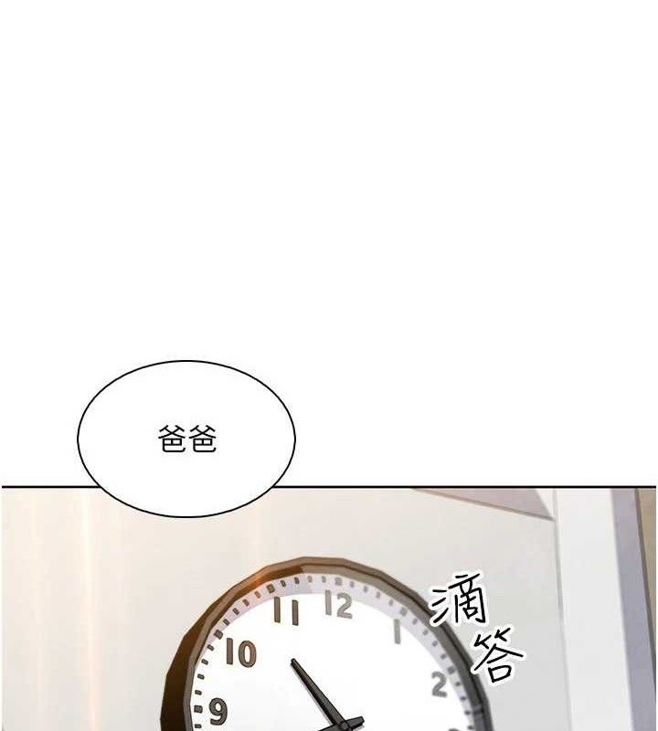 我的掌上明珠第24話-和好的性事