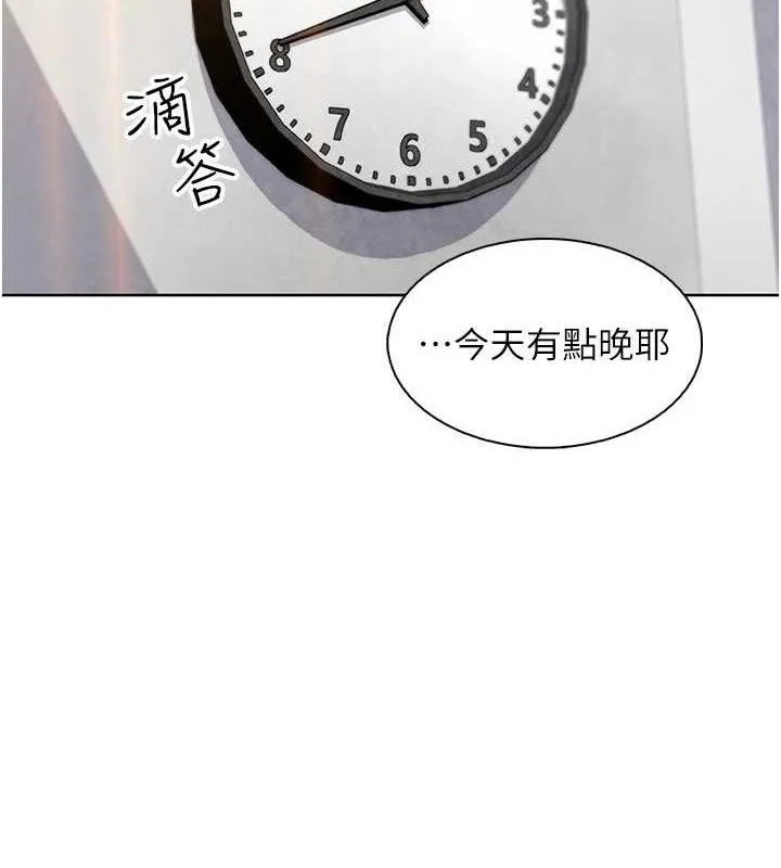 我的掌上明珠-第24話-和好的性事 - 图片 6