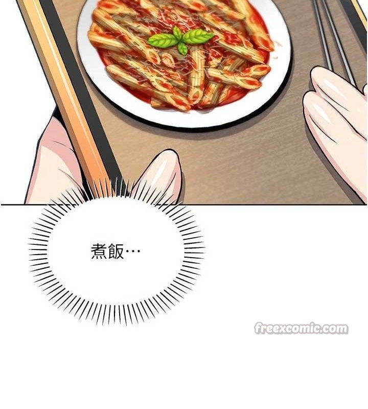 我的掌上明珠第24話-和好的性事