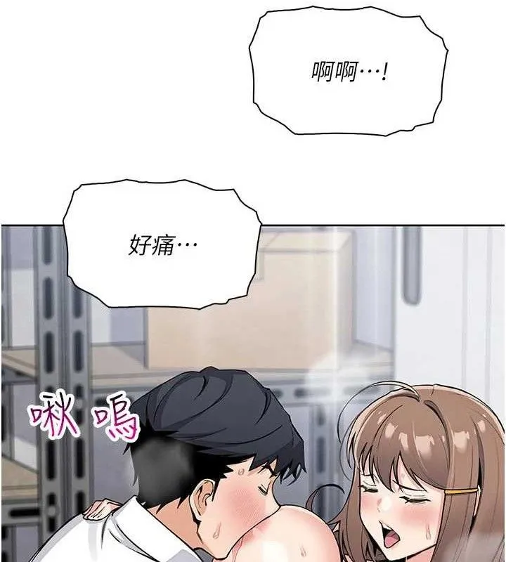 我的掌上明珠第24話-和好的性事