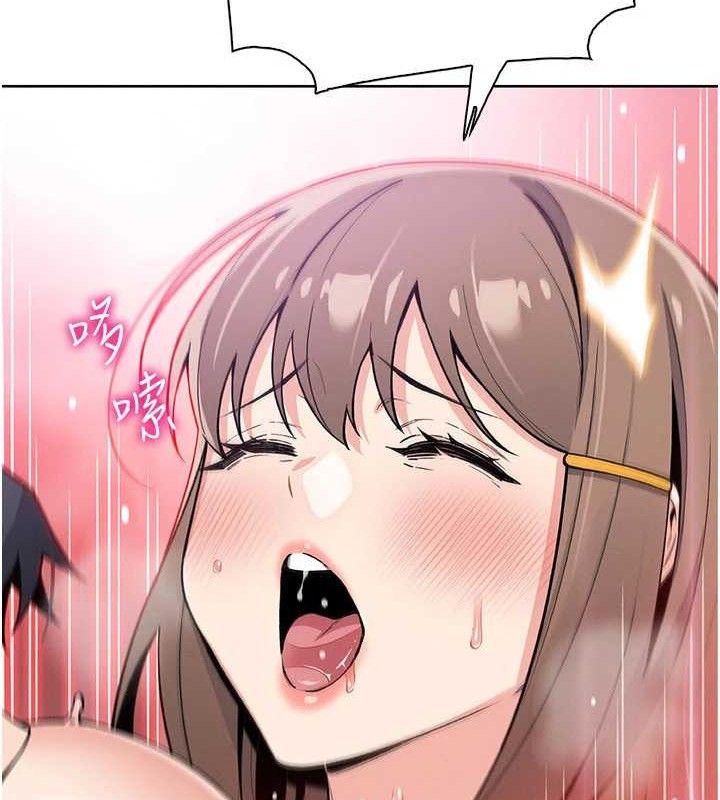 我的掌上明珠第24話-和好的性事