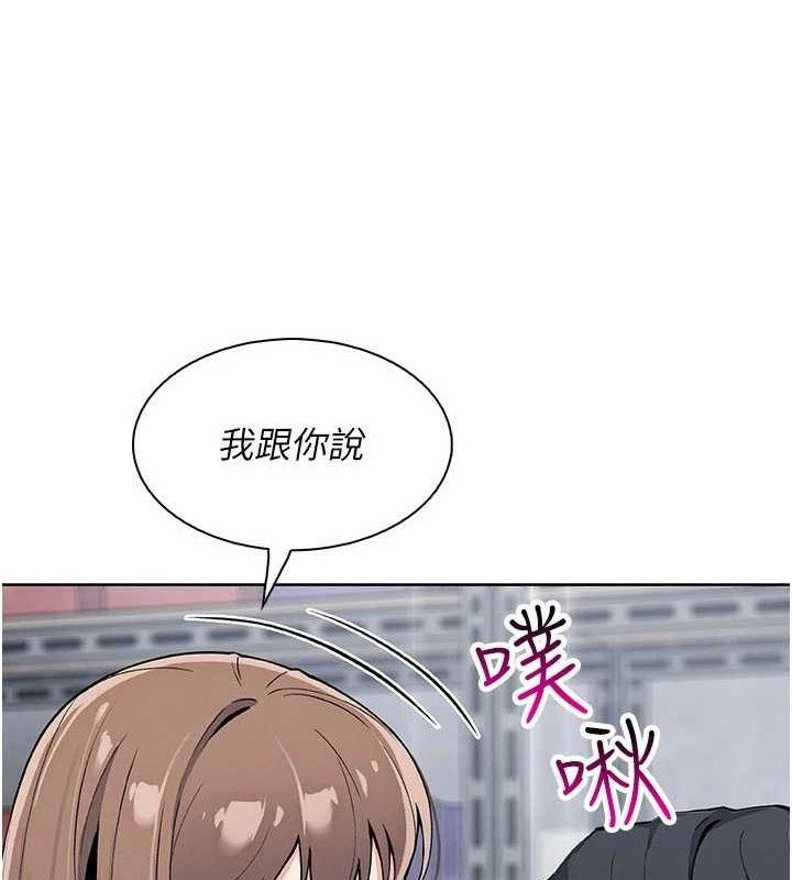 我的掌上明珠第24話-和好的性事