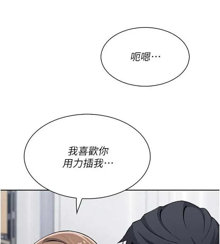 我的掌上明珠-第24話-和好的性事 - 图片 48